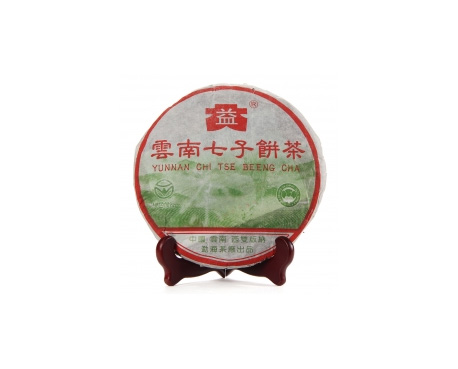 镇海普洱茶大益回收大益茶2004年彩大益500克 件/提/片