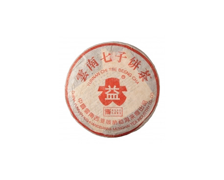 镇海普洱茶大益回收大益茶2004年401批次博字7752熟饼